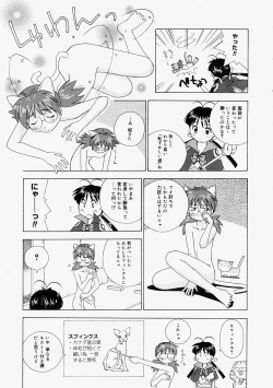 Page 147 of Comic Megastore 2004-09