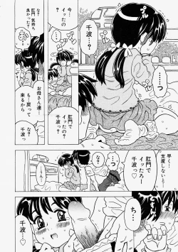 Page 156 of Comic Megastore 2004-09