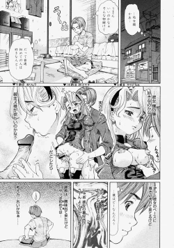 Page 185 of Comic Megastore 2004-09