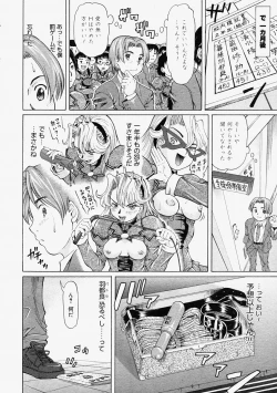 Page 186 of Comic Megastore 2004-09