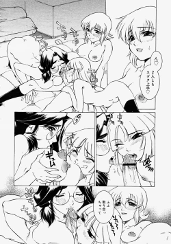 Page 196 of Comic Megastore 2004-09