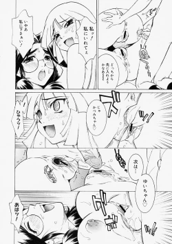 Page 198 of Comic Megastore 2004-09