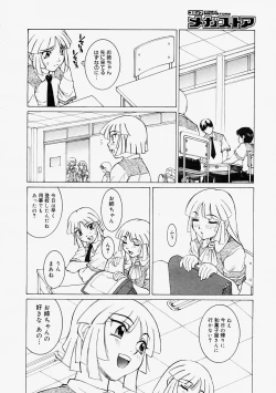 Page 202 of Comic Megastore 2004-09