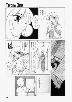 Page 203 of Comic Megastore 2004-09