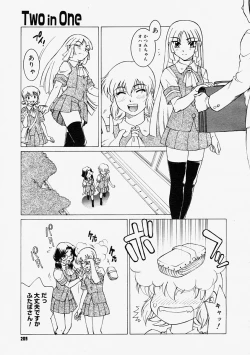 Page 207 of Comic Megastore 2004-09