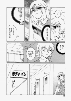 Page 208 of Comic Megastore 2004-09