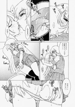 Page 211 of Comic Megastore 2004-09