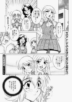 Page 220 of Comic Megastore 2004-09