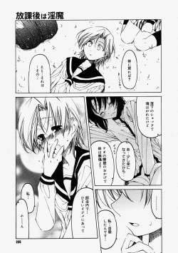 Page 233 of Comic Megastore 2004-09