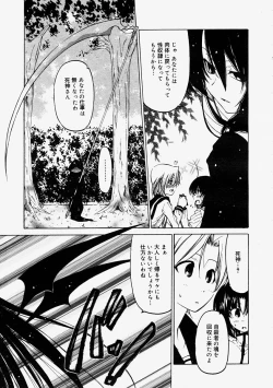 Page 237 of Comic Megastore 2004-09