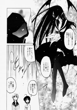 Page 238 of Comic Megastore 2004-09