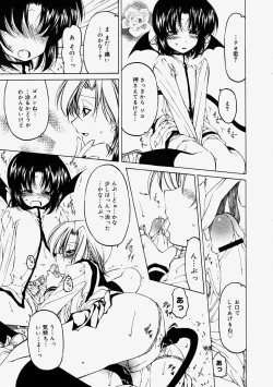 Page 241 of Comic Megastore 2004-09