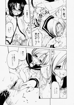 Page 243 of Comic Megastore 2004-09