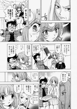 Page 295 of Comic Megastore 2004-09