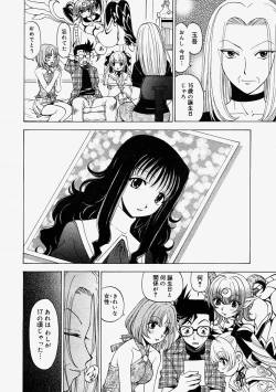 Page 296 of Comic Megastore 2004-09