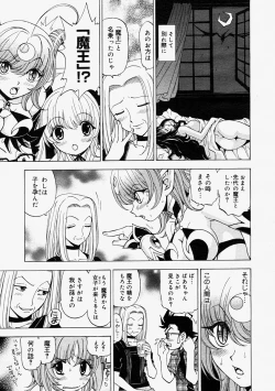 Page 299 of Comic Megastore 2004-09