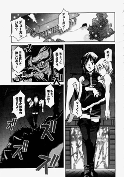 Page 29 of Comic Megastore 2004-09