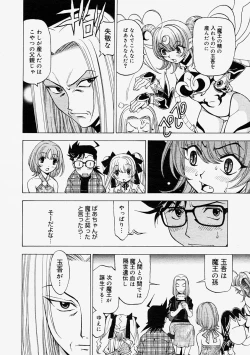 Page 300 of Comic Megastore 2004-09