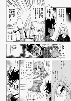 Page 302 of Comic Megastore 2004-09