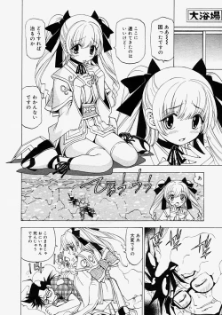 Page 308 of Comic Megastore 2004-09