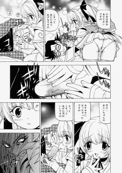 Page 309 of Comic Megastore 2004-09