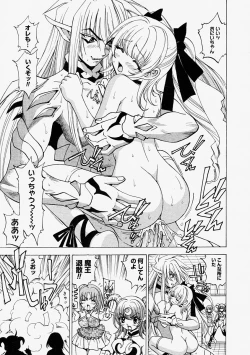 Page 315 of Comic Megastore 2004-09