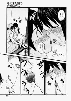 Page 323 of Comic Megastore 2004-09