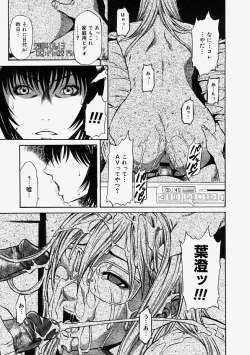 Page 339 of Comic Megastore 2004-09