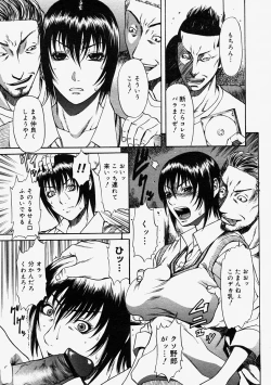 Page 343 of Comic Megastore 2004-09