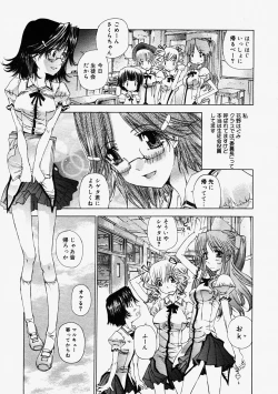 Page 355 of Comic Megastore 2004-09