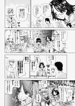 Page 358 of Comic Megastore 2004-09