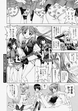 Page 370 of Comic Megastore 2004-09