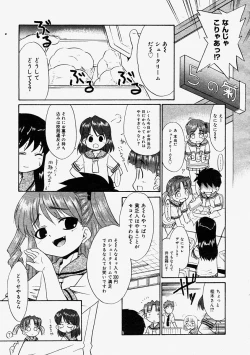 Page 373 of Comic Megastore 2004-09