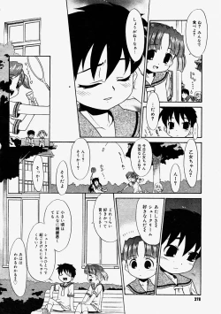 Page 376 of Comic Megastore 2004-09