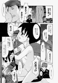 Page 381 of Comic Megastore 2004-09