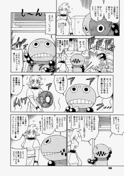 Page 396 of Comic Megastore 2004-09