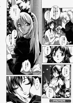 Page 44 of Comic Megastore 2004-09