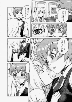 Page 56 of Comic Megastore 2004-09