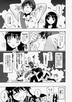 Page 69 of Comic Megastore 2004-09