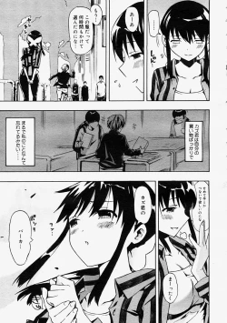 Page 71 of Comic Megastore 2004-09