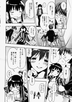 Page 72 of Comic Megastore 2004-09