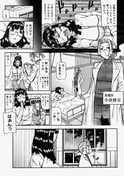 Page 93 of Comic Megastore 2004-09