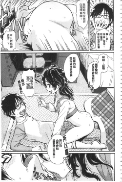 Page 153 of Sakusei Carnival - It's Carnival of sucks sperm! | 搾精的嘉年華會