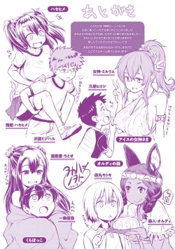 Page 216 of Sakusei Carnival - It's Carnival of sucks sperm! | 搾精的嘉年華會