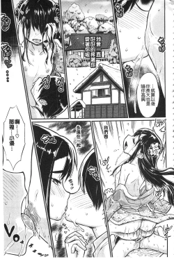 Page 61 of Sakusei Carnival - It's Carnival of sucks sperm! | 搾精的嘉年華會