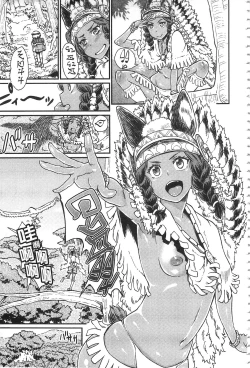 Page 77 of Sakusei Carnival - It's Carnival of sucks sperm! | 搾精的嘉年華會