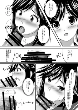 Page 6 of Janken ni kattara