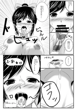 Page 9 of Janken ni kattara