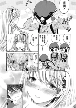 Page 72 of Crystal Days Ch. 1-5