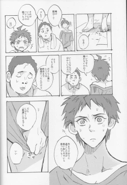 Page 20 of Onaji Yobi Gakka no Kuse ni Kuso Majime na Hinata Hajime ga Kioku Soushitsu ni Natte Bokuchin no Dosukebe Kanojo ni naru nante...!?